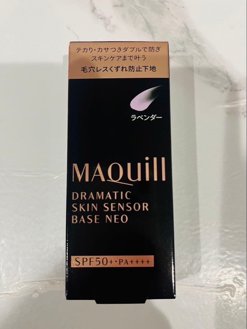 【新品】マキアージュ ドラマティックスキンセンサーベースNEO ラベンダー×5本