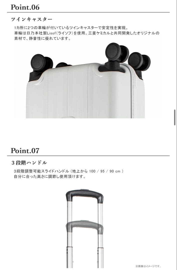 TRAVELIST レスト SSサイズ 23L スーツケース ロッカー 機内持込