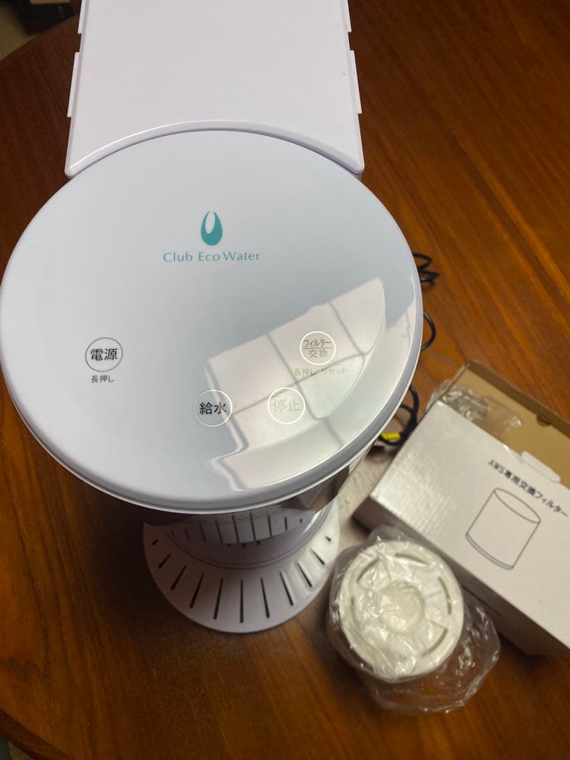 クラブエコウォーター　club eco water オートマチックサーバー