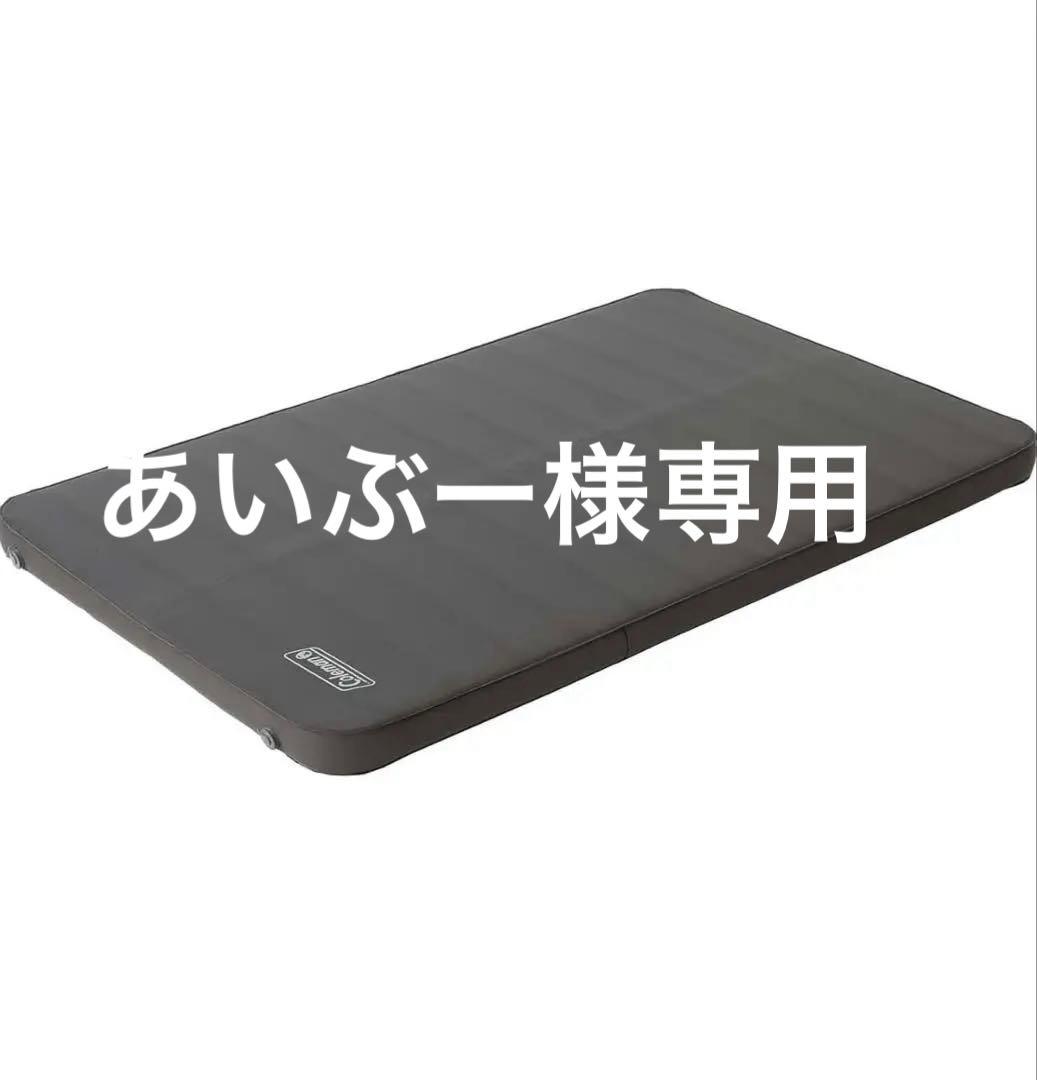 美品　coleman コールマン　スリーピング　ハイピーク　ダブル