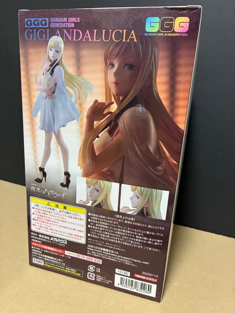 閃光のハサウェイ ギギ アンダルシア　ガンダム・ガールズ　ジェネレーション