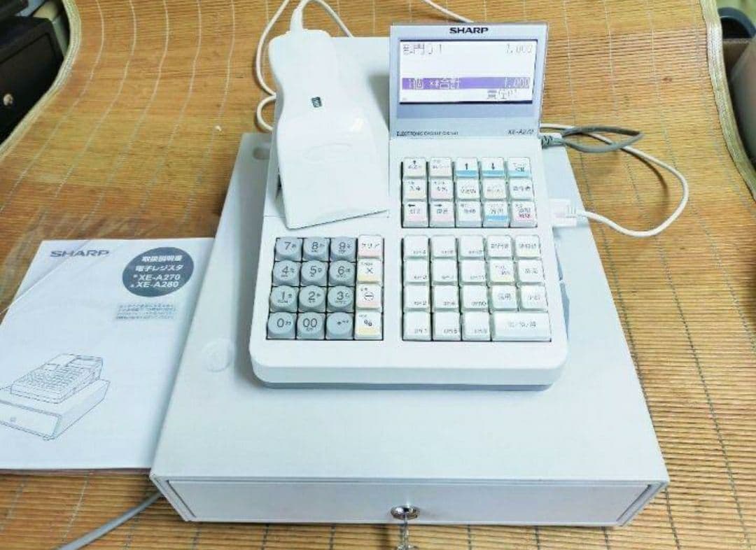 シャープレジスターXE-A270　PC連携　スキャナ付き　n720027