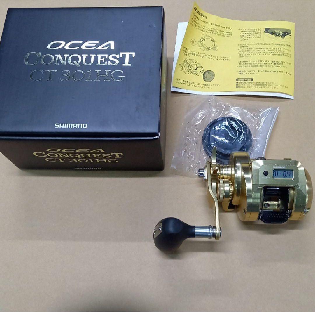 ハ*キ様 SHIMANO OCEA CONQUEST CT 301HG
