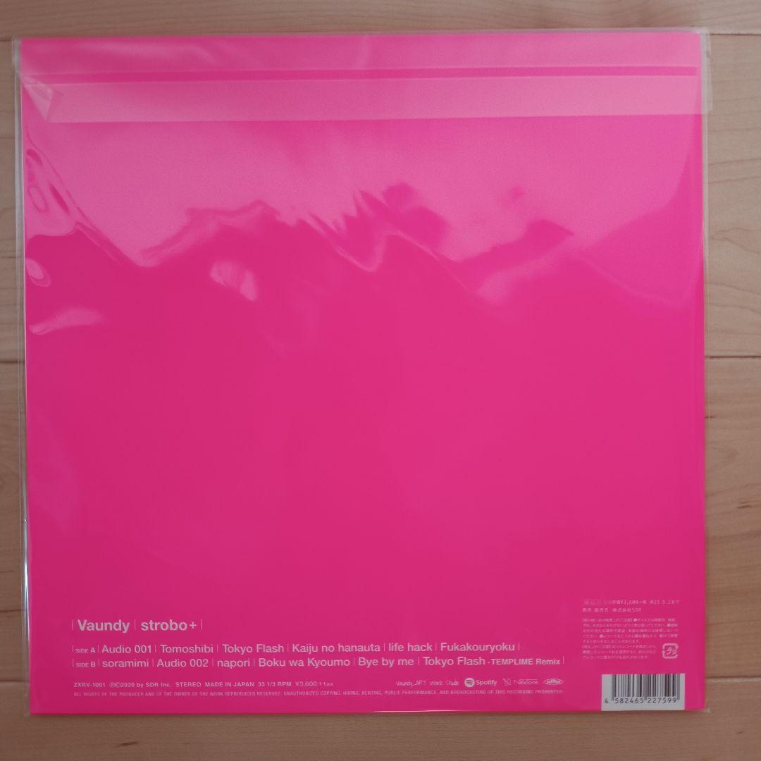 Vaundy　strobo+　アナログ盤　レコード