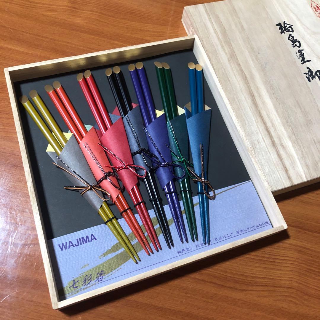 輪島塗 箸 天然うるし 漆 純金 乾漆 すべり止め 塗箸 シンプル 天然木