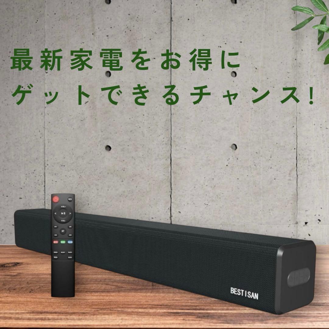 サウンドバー テレビ用スピーカー PC用　シアターバー フルレンジスピーカー