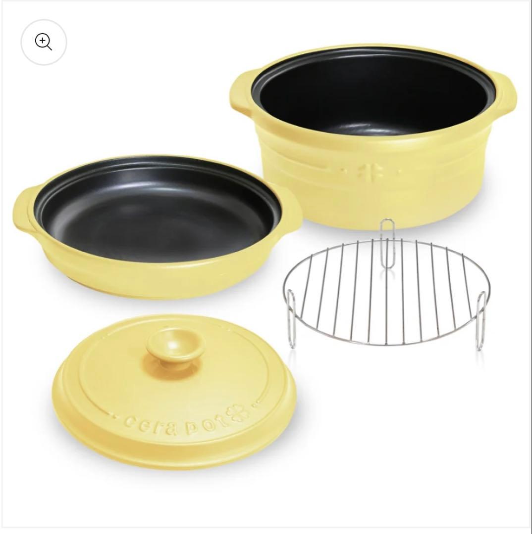 cera pot イエロー