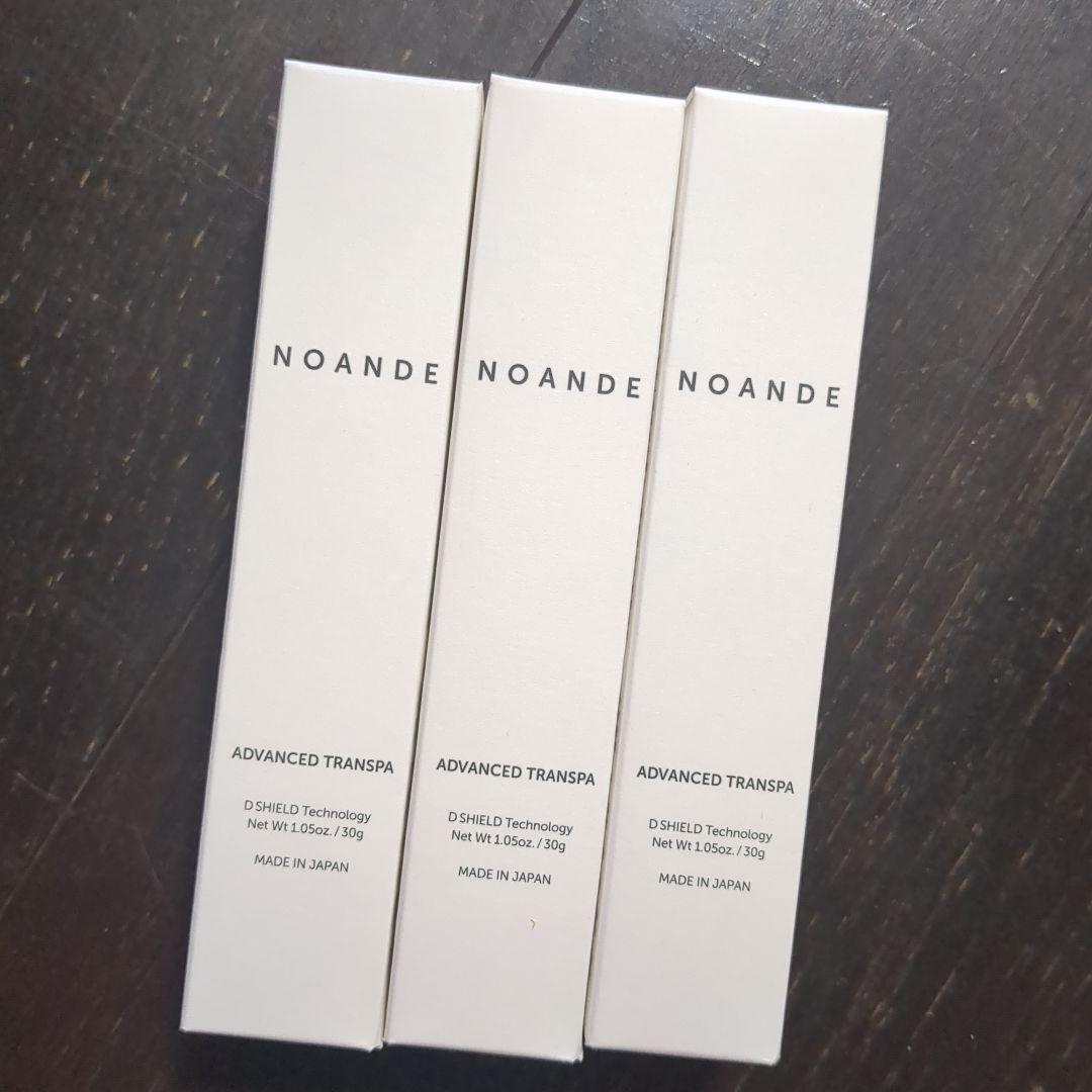 ノアンデ アドバンスドトランスパ ☆お買得３本セット☆