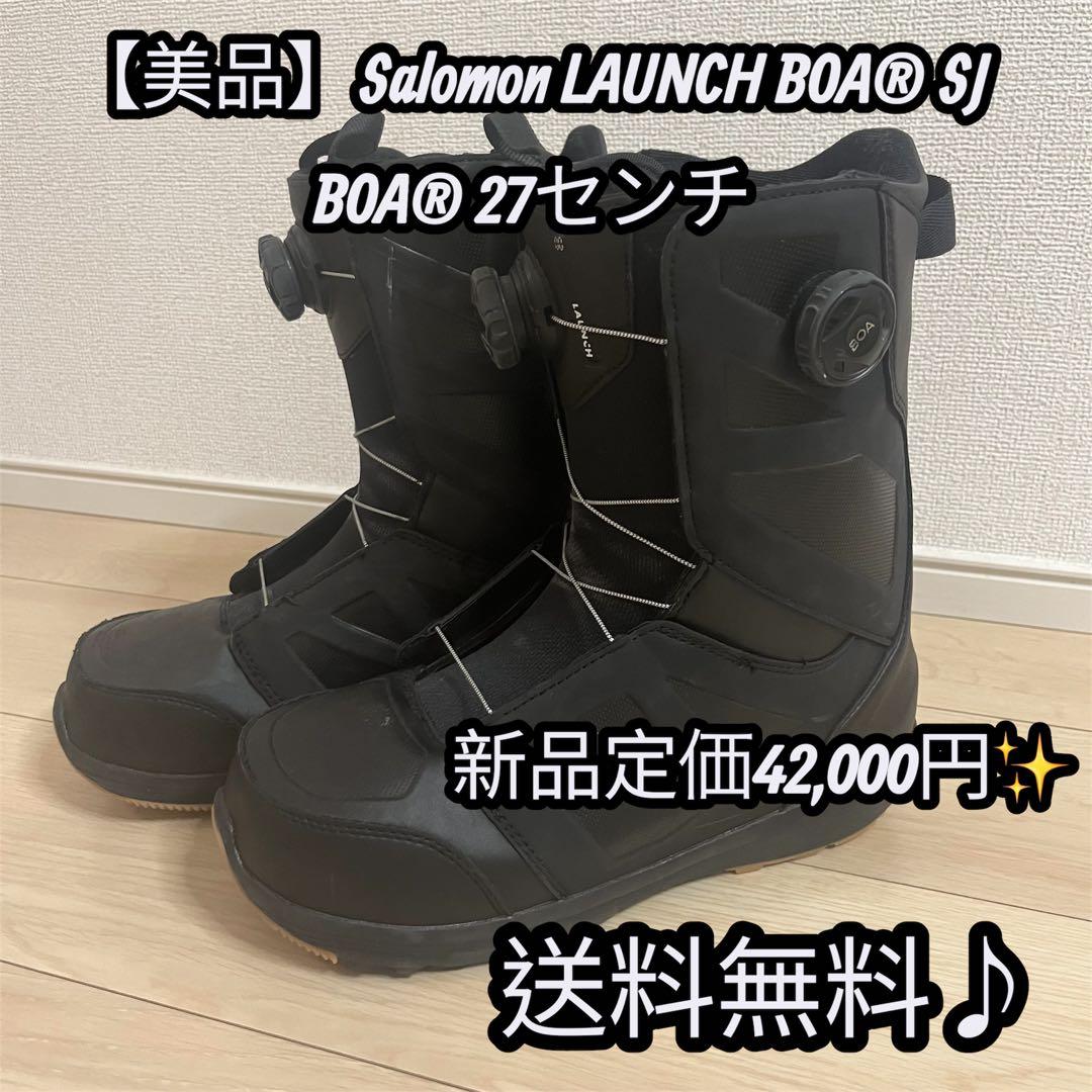 【美品】Salomon LAUNCH BOA® SJ BOA® 27センチ