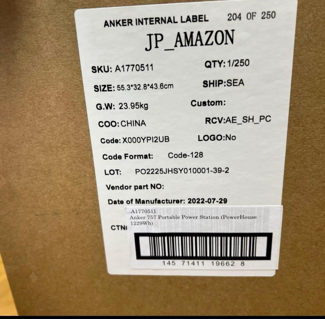 未開封★ Anker 757 ポータブル電源100V / 1500W