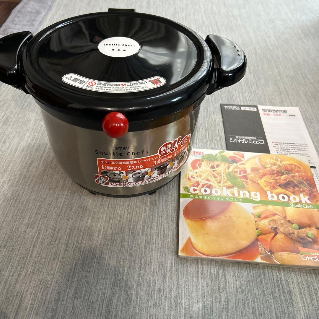 シャトルシェフ