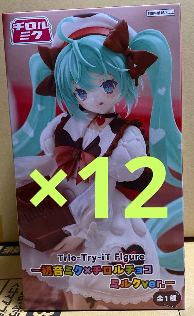 Trio Try iT Figure　初音ミク チロルチョコ ミルクver.