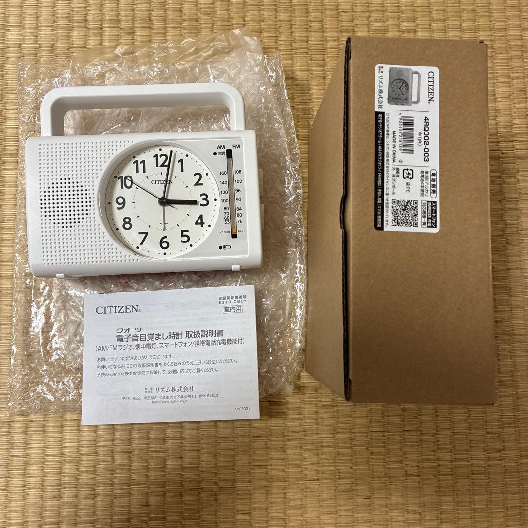 リズム シチズン 目覚まし時計 防災 クロック 4RQ002-003