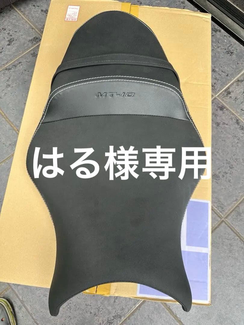 YAMAHA MT10 2017- コンフォートシート アクスルシャフト