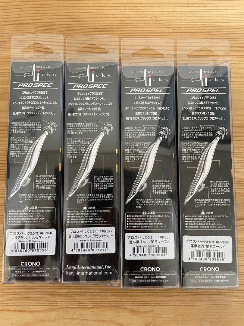 ムギークリックスプロスペック エギ 3.5号 16本セット