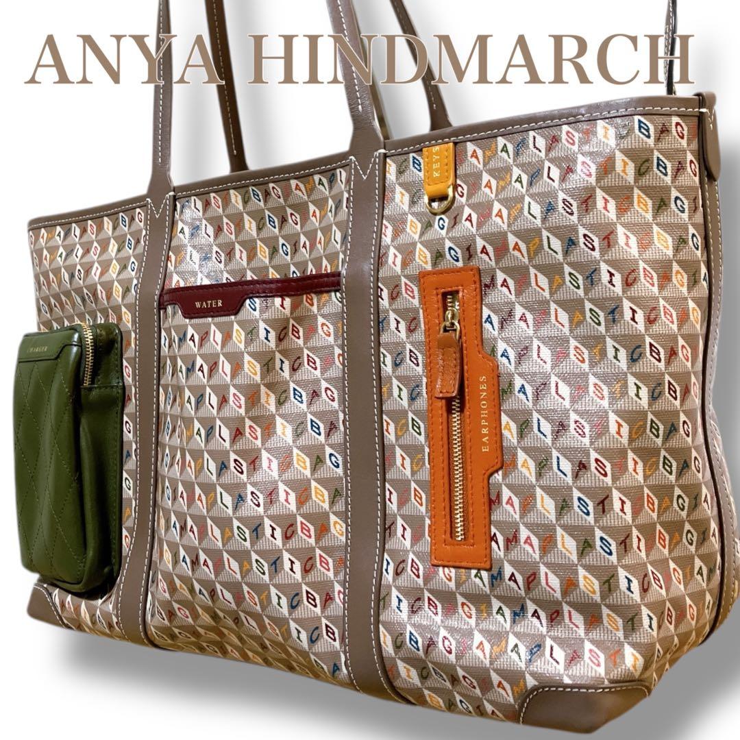 アニヤハインドマーチ 良品 イタリア製 25SS 現行 インフライトトートバッグ