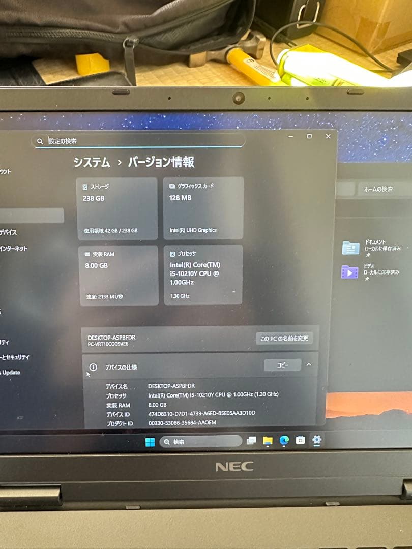 NEC VersaPro ノートPC Intel Core i5 256GB