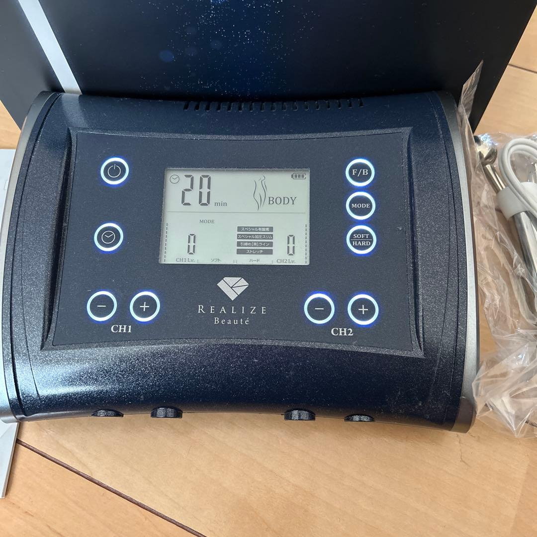 REALIZE スリムビューティーハウス