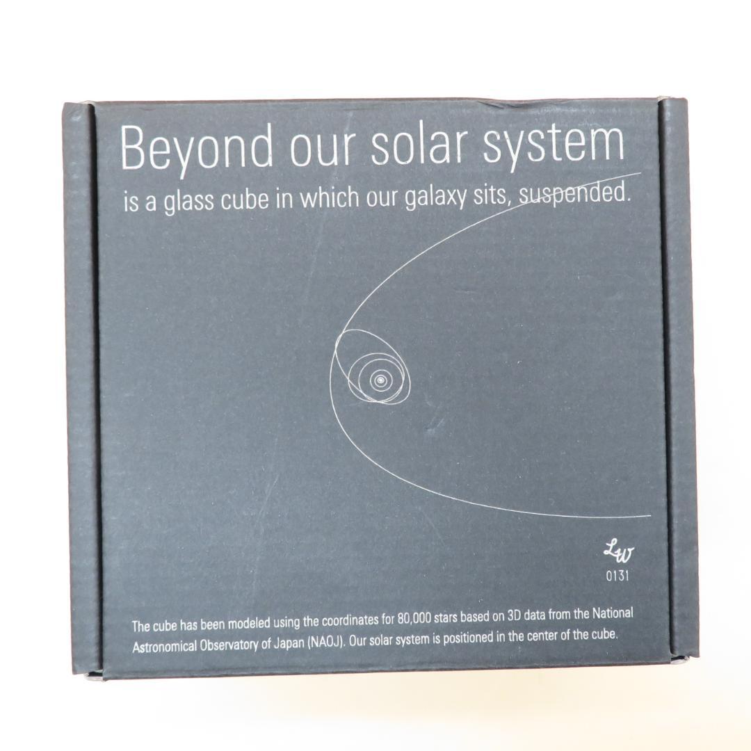太陽系のそと　銀河系 ガラスキューブ　国立天文台