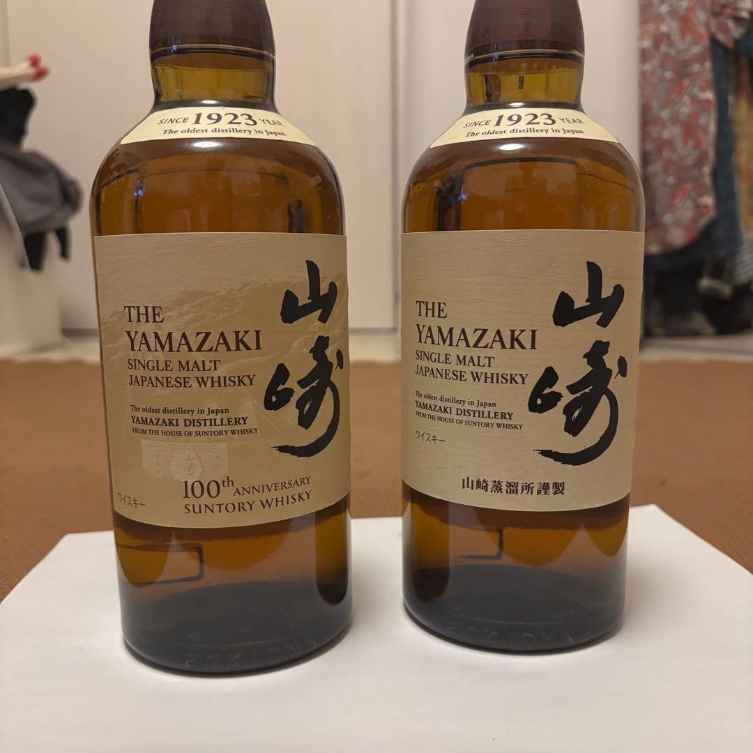 山崎　NV 700ml ×2本セット　　 ※内）100周年記念ラベル1本