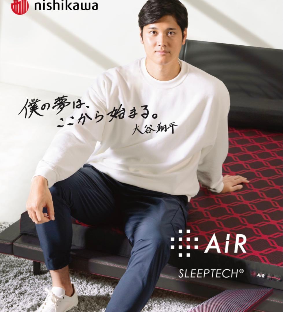 西川AIRマットレス SX シングル 大谷翔平モデル 176,000円