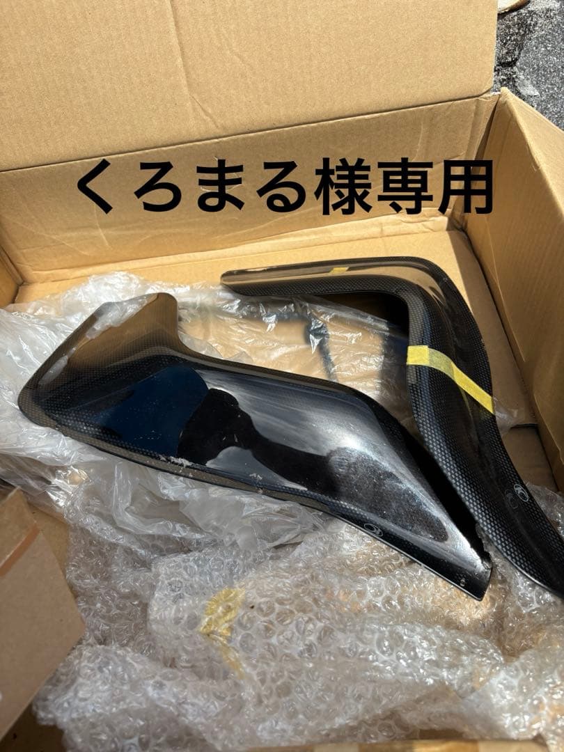 くろまる　キムコレーシングキング180 サイドカバー