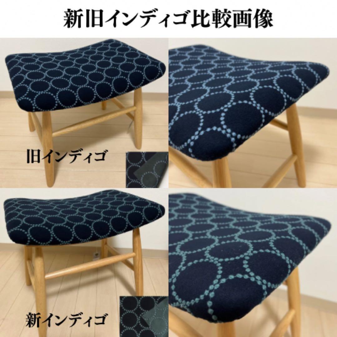 ミナペルホネン スツール タンバリン L４ 【新インディゴ】 椅子 ベンチ