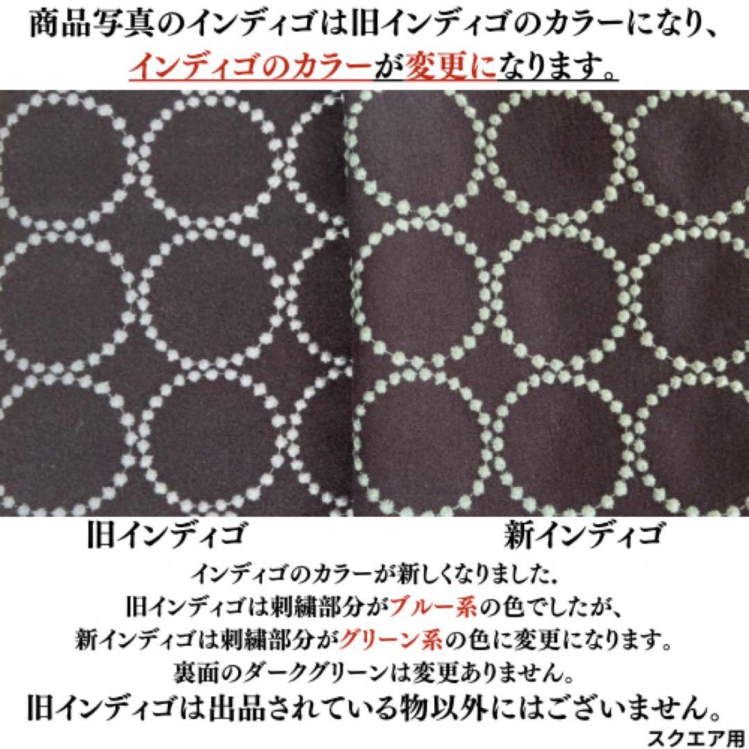 ミナペルホネン スツール タンバリン L４ 【新インディゴ】 椅子 ベンチ