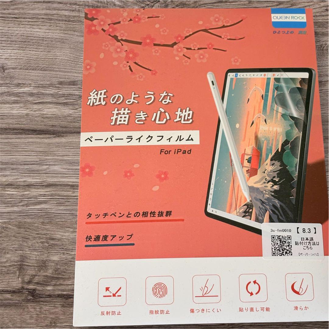 【新品未開封】iPad mini 128GB Wi-Fiとケース他