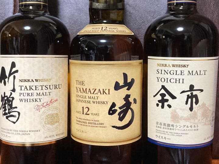 山﨑12年、竹鶴、余市3本セット
