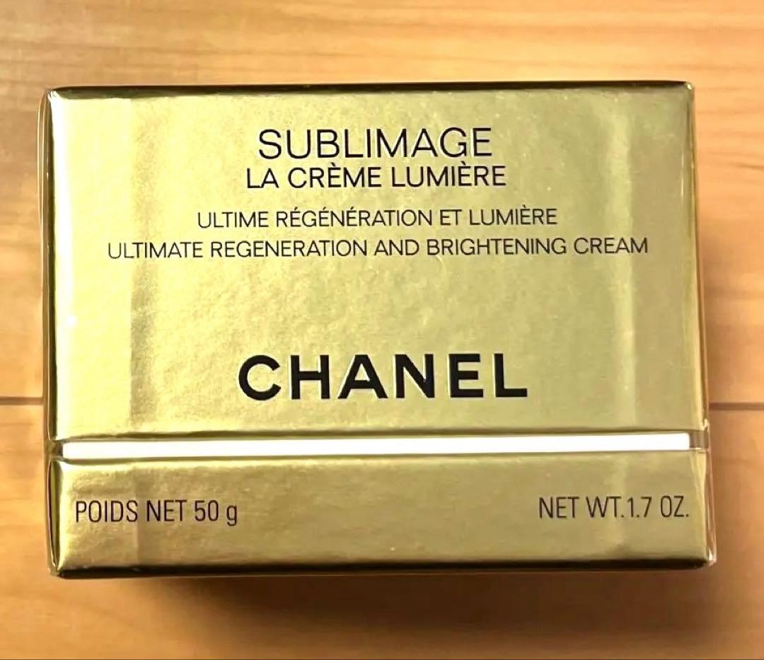 未開封CHANEL SUBLIMAGE LA CRÈME LUMIÈRE 50g