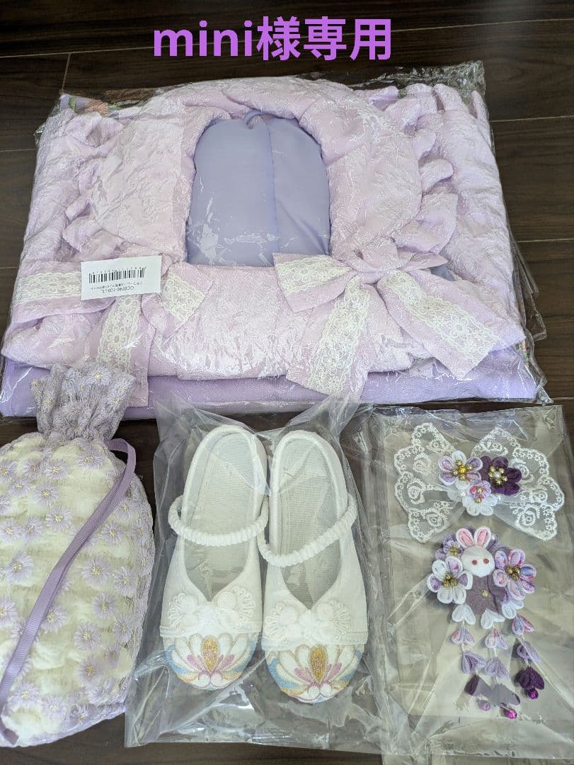 mini　七五三着物セット