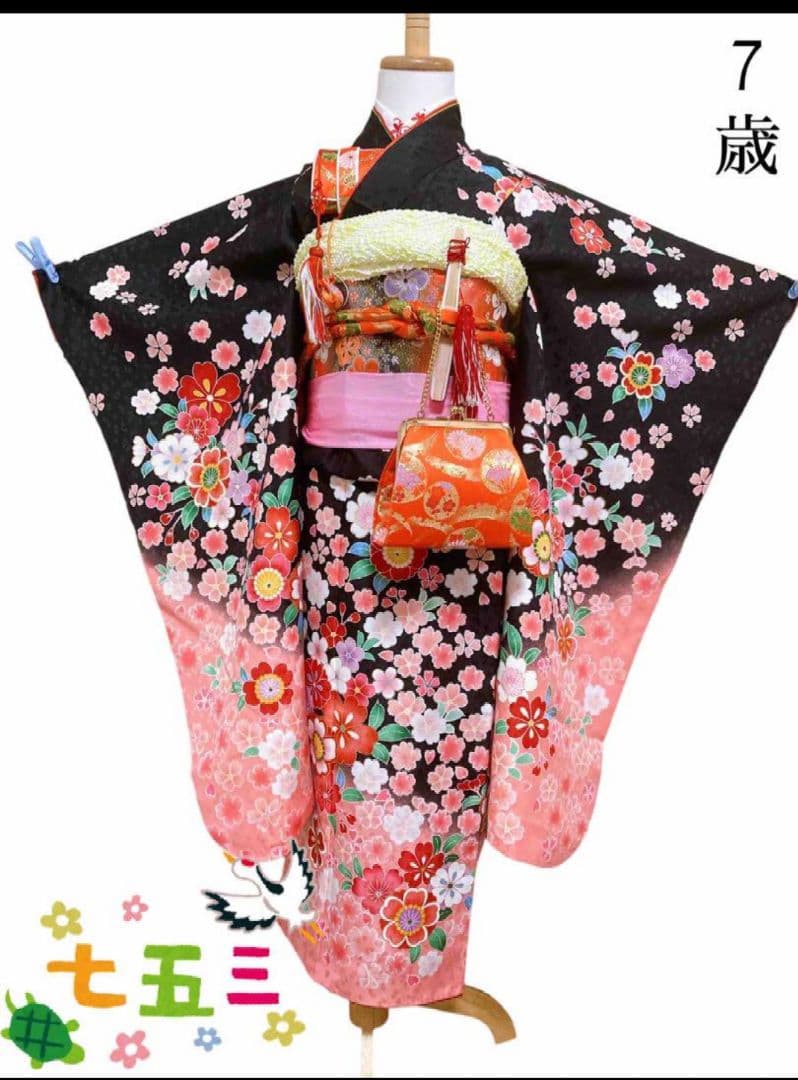 7歳用 花柄着物 黒・ピンク