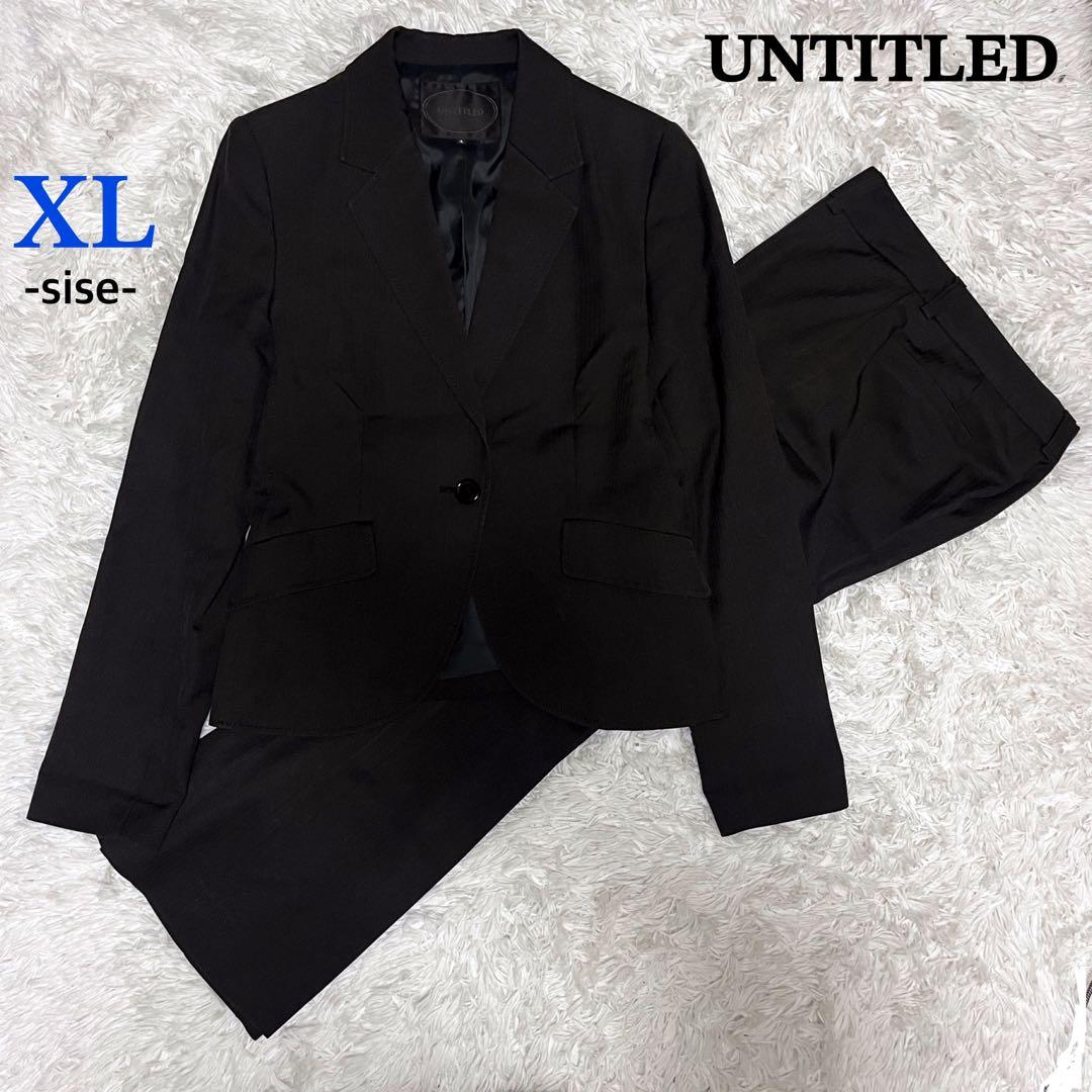 UNTITLED セットアップ パンツスーツ ブラック ストライプ XL 黒