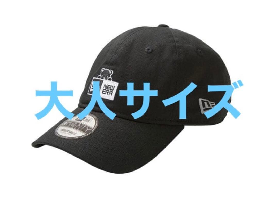ファミリア 帽子NEW ERA familiar キャップ ニューエラ 大人