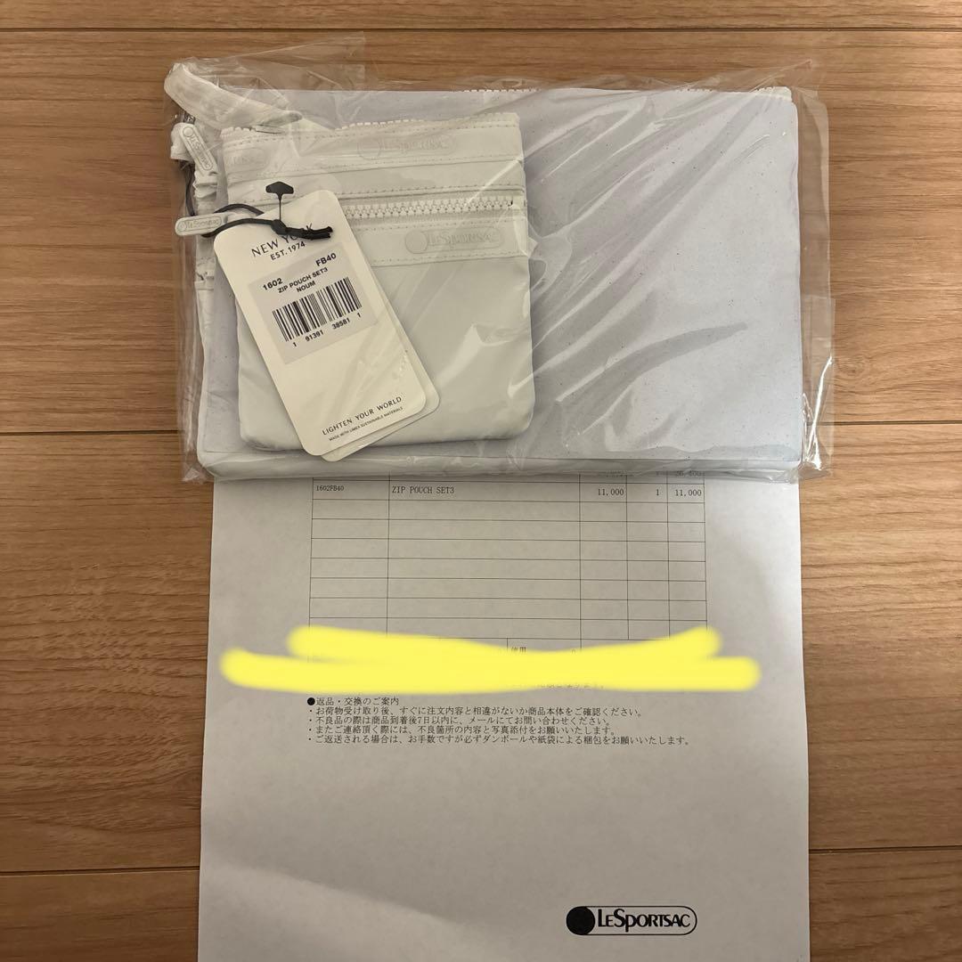 レスポートサック　ひとりっぷ　ジップポーチセット3 ノウム