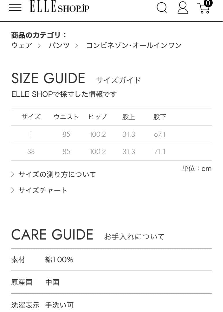 Whim Gazette ウィム ガゼット ピグメントダイオールインワン