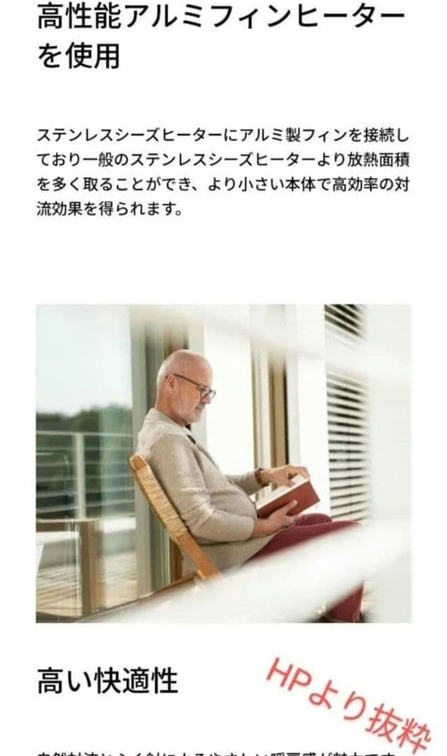 スティー ベル 　エルトロン パネルヒーター　NS120 UJ3 238479