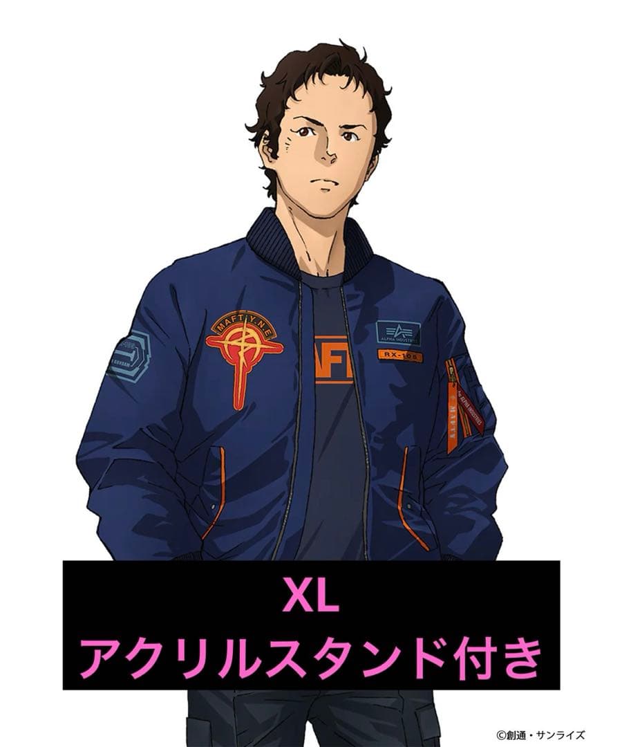 STRICT-G ALPHA ガンダム 閃光のハサウェイ　MA-1 ハサウェイ