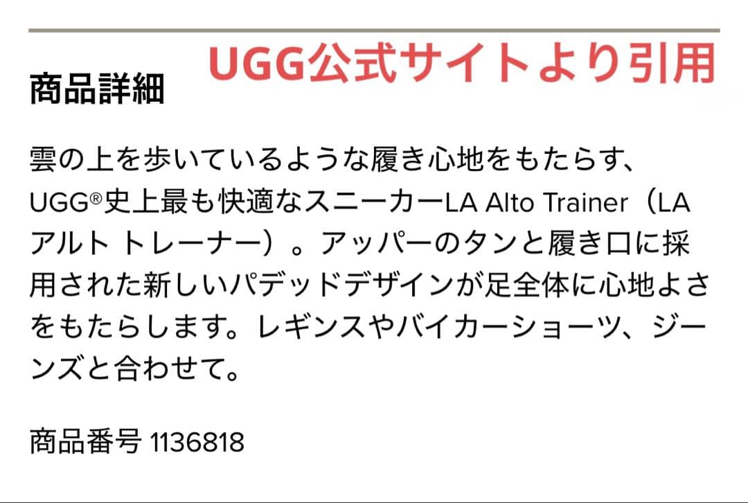 値下げ UGG アグ LA CLOUD TRAINER 厚底 スニーカー 黒