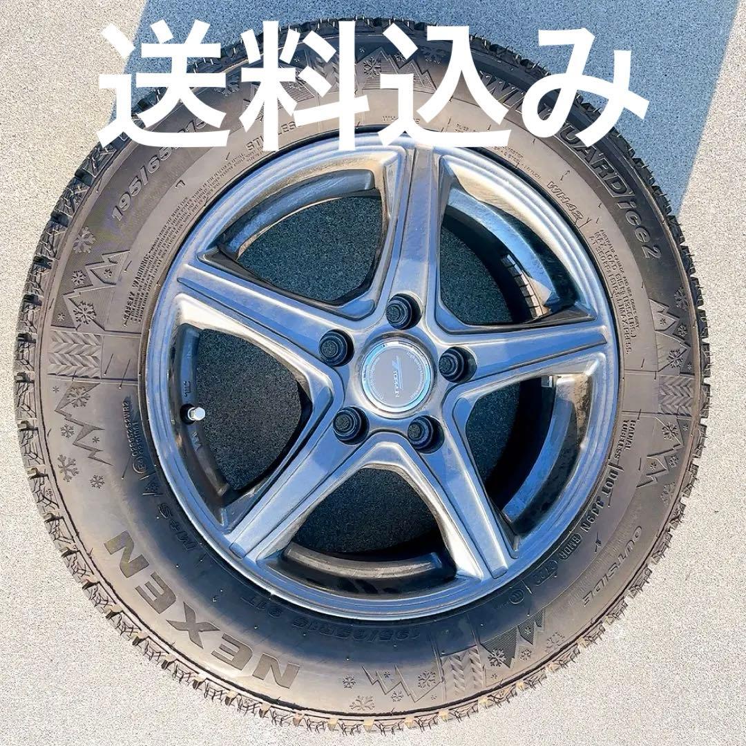 ホイール付き４本セット送料込み　NEXENスタッドレスタイヤ 195/65R15