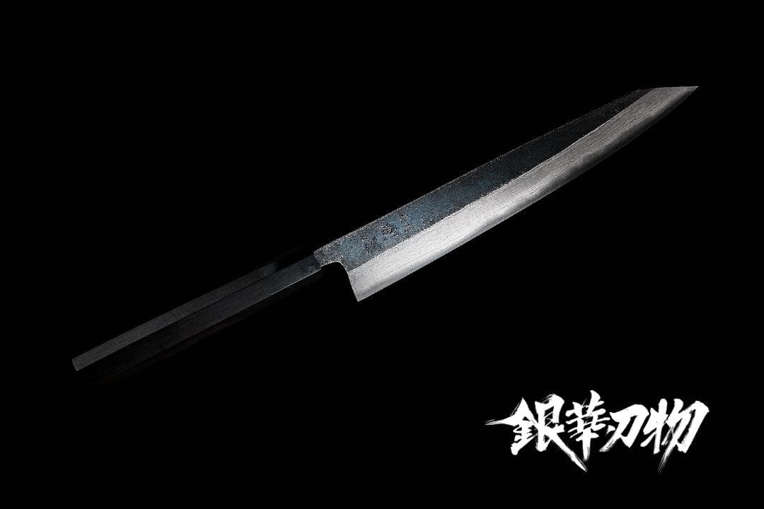 【大阪銀華刃物】初心刃物雲影黒打ダマスカス青二鋼筋引き/スライス