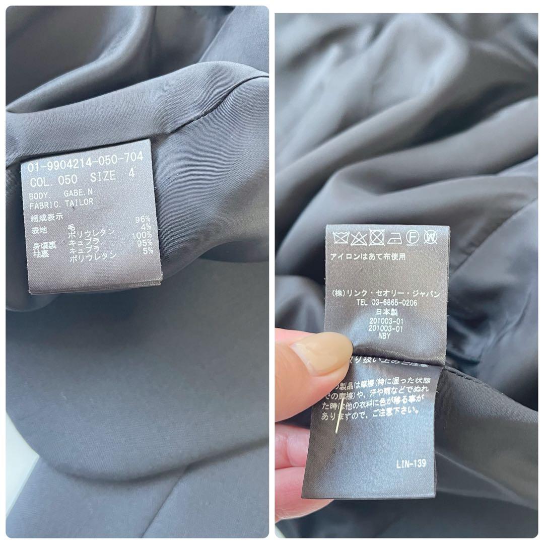 ako726【美品】セオリー GABE.N TAILOR セットアップ