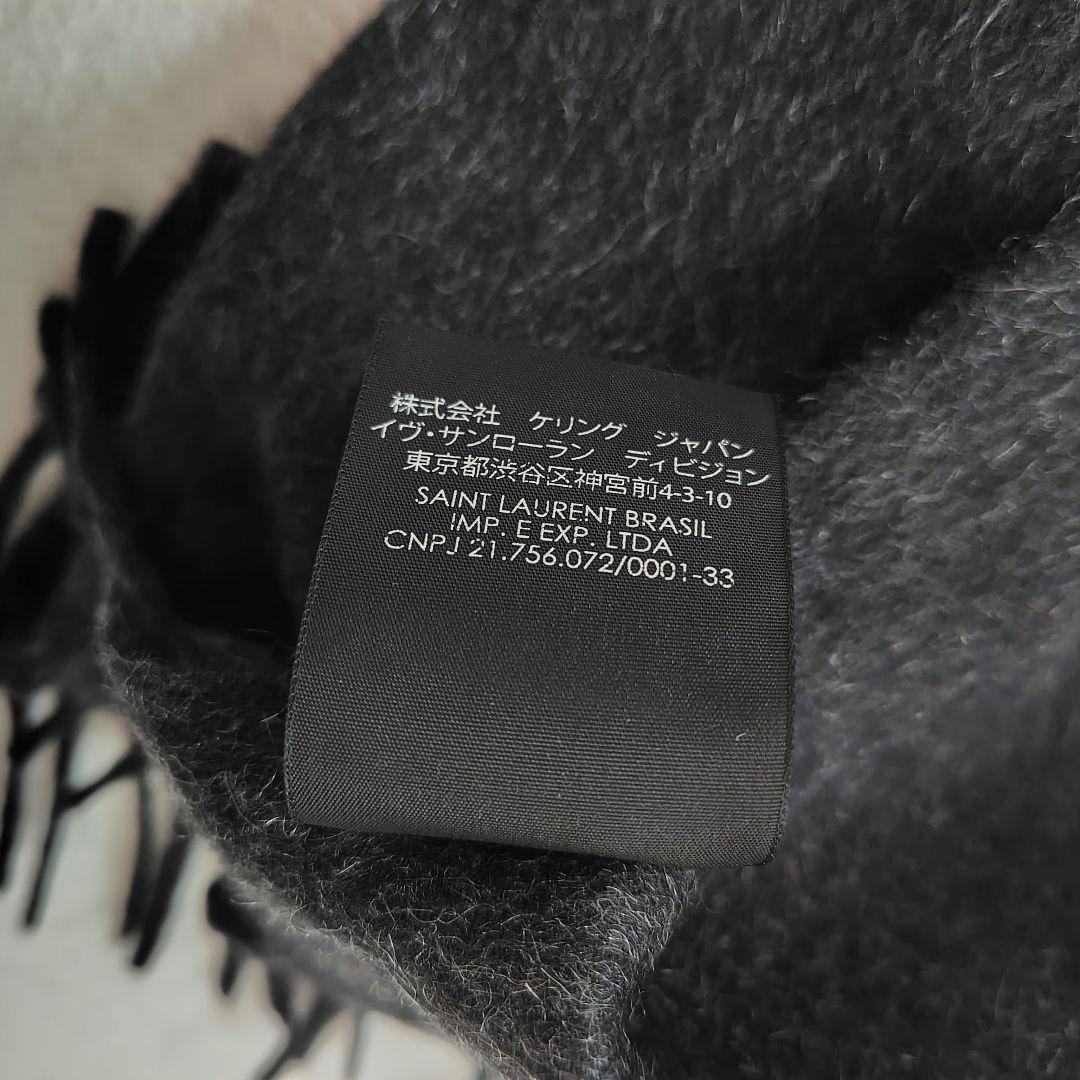 極美品　現行　サンローラン　カシミヤ100　マフラー　ユニセックス　レザータグ