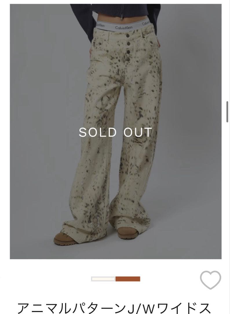 aclent アニマルパターンJ/Wワイドストレートパンツ
