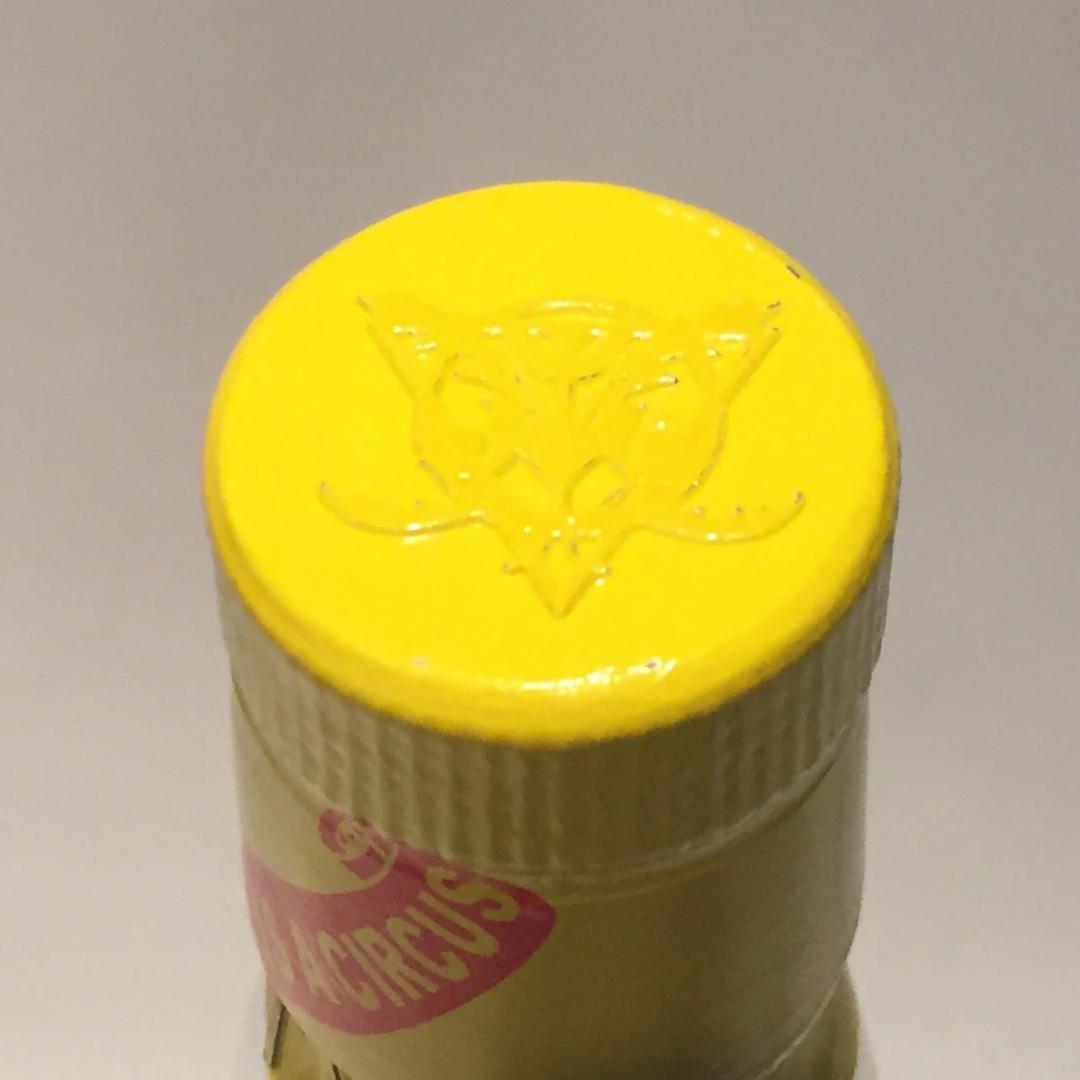 オールドボトル フェッターケアン 17年 (2853)