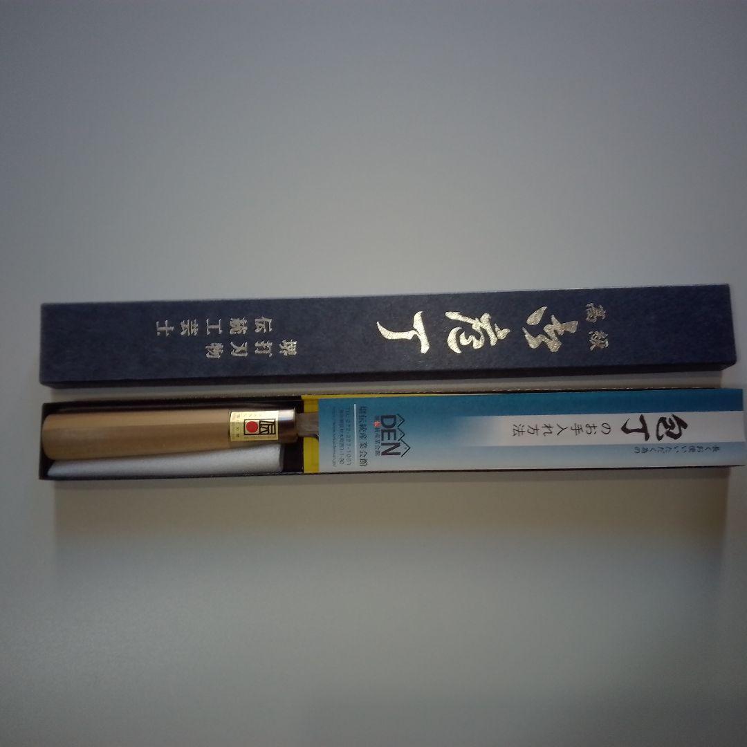 柳刃包丁 白紙2号鋼 野村祥太郎氏の砥　210mmの刃長　白木の柄