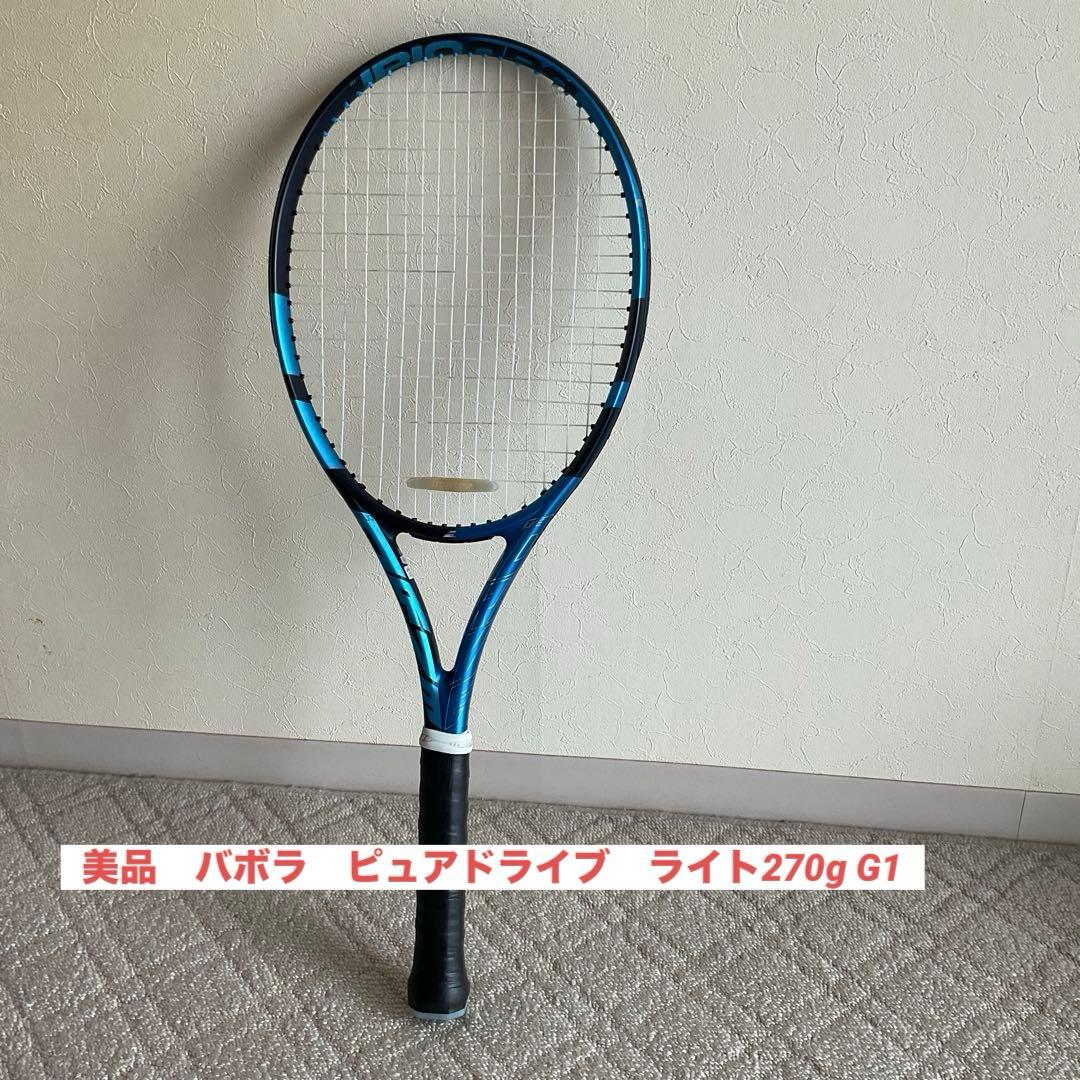 美品バボラ PURE DRIVE LITE 2021年モデル　G1