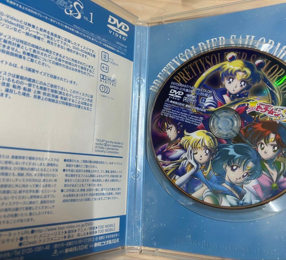 美少女戦士セーラームーンS DVD 全巻