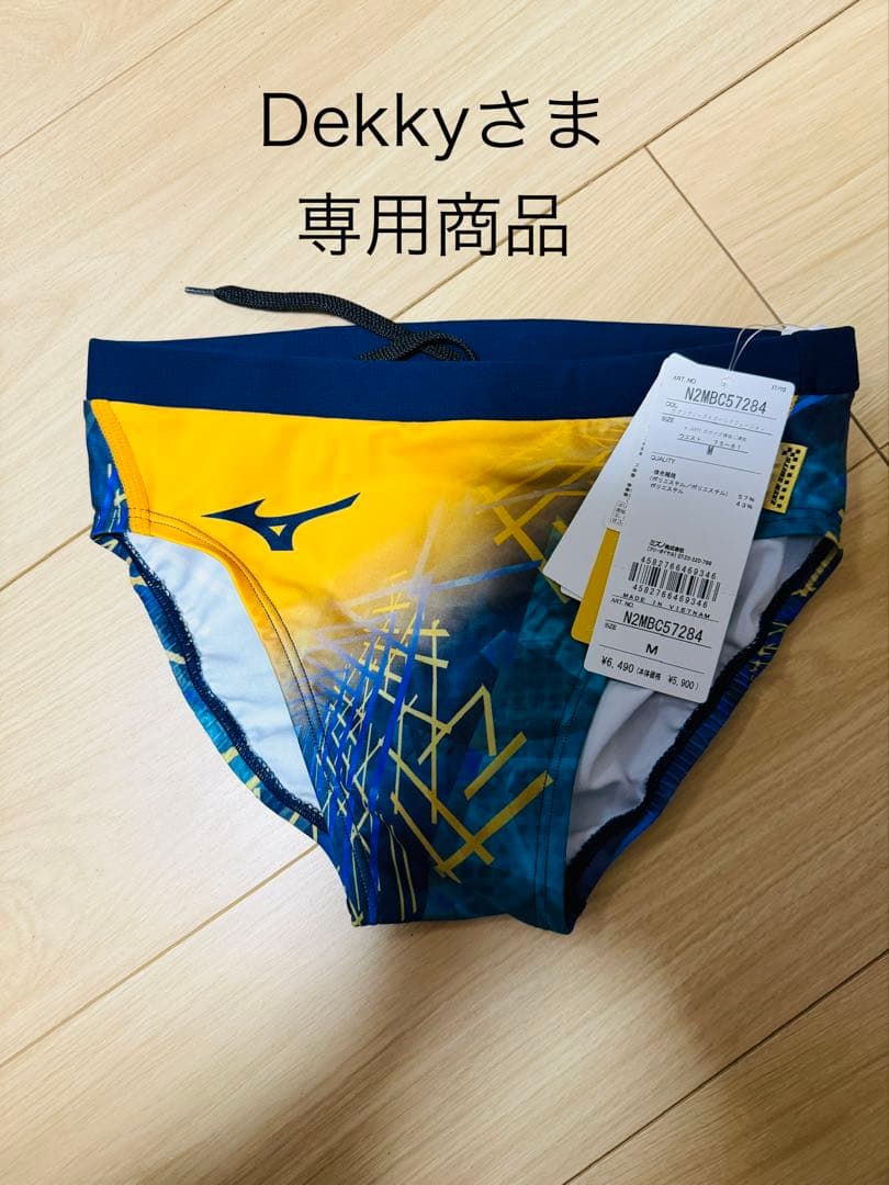 Mizuno エクサースーツ スーパーショート Mサイズ